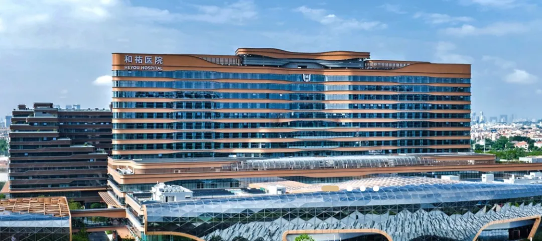 广东沉点建设项目——投资超过100亿，和祐医院在顺德正式运营，现大量采购医疗设备！