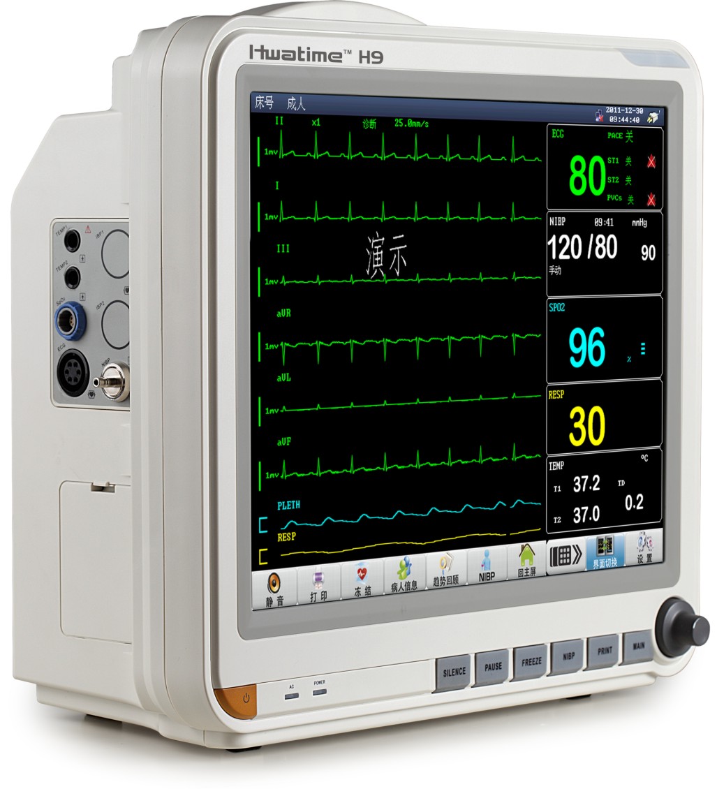 H9-病人监护仪-1